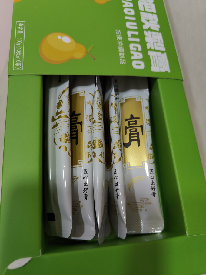 罗氏正基功能营养
