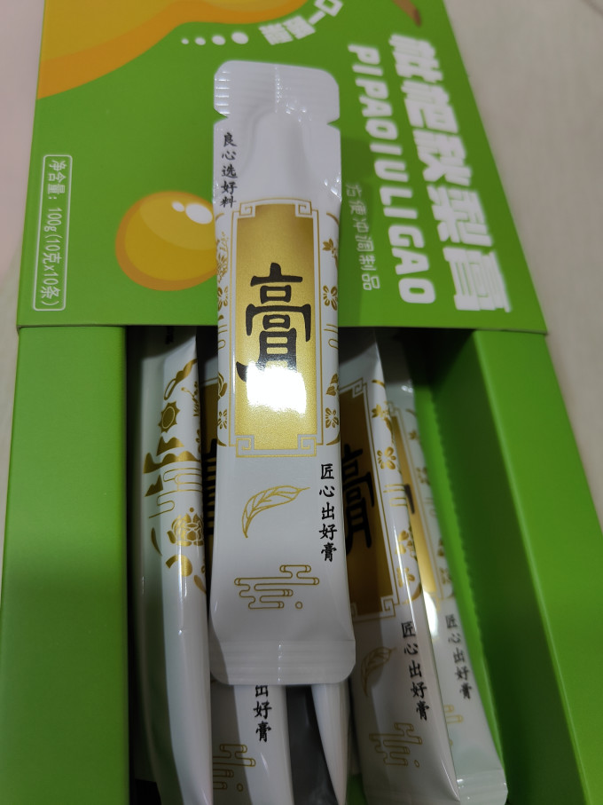 罗氏正基功能营养