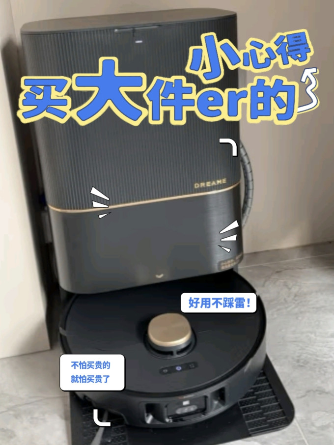 扫拖一体机