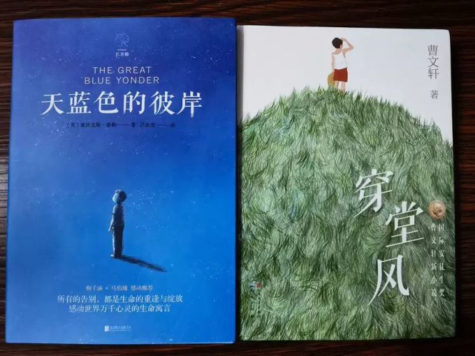 北京联合出版公司儿童文学
