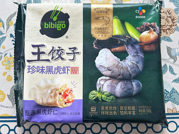 一口饺子四个虾