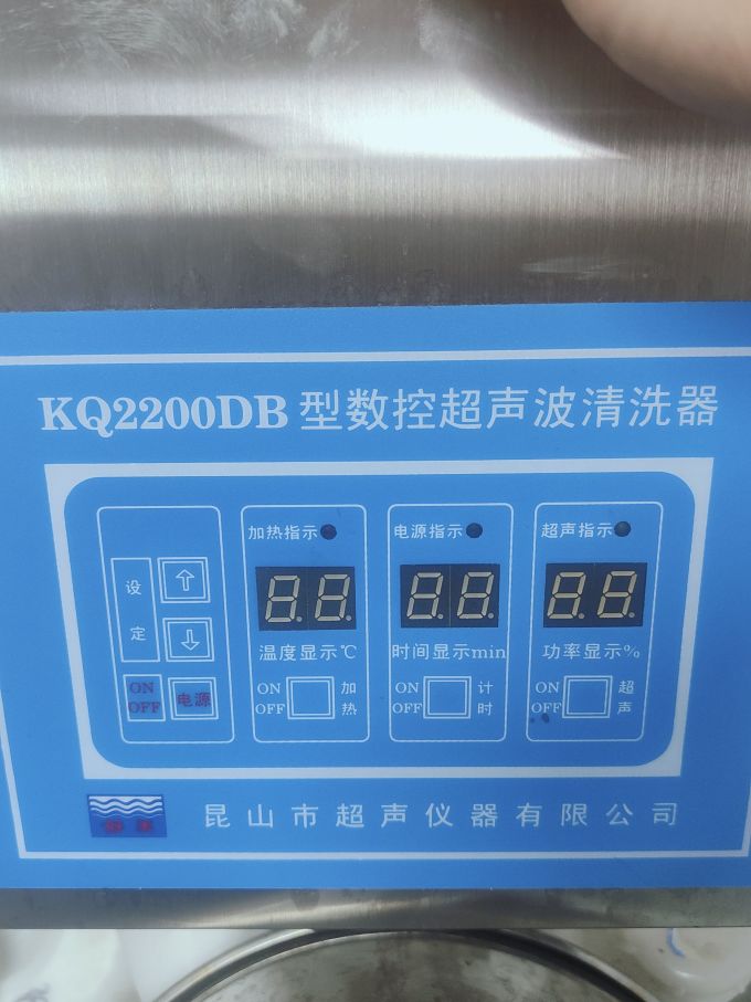 固特超声其他生活电器