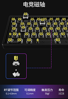 联想K6X有线磁轴键盘