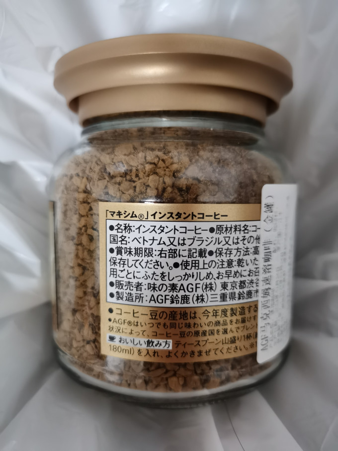 速溶咖啡