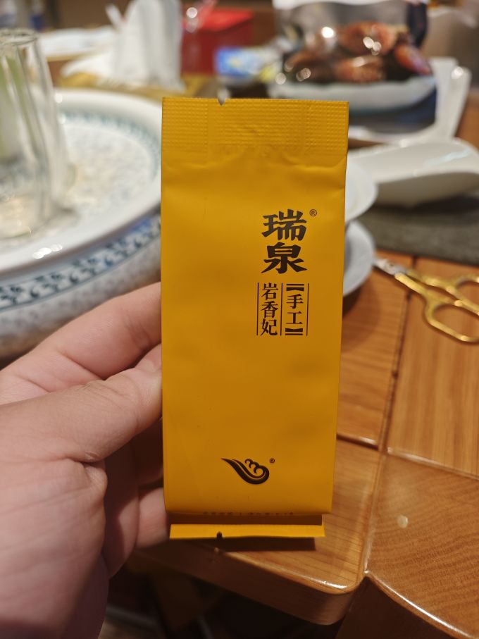 瑞泉茶类