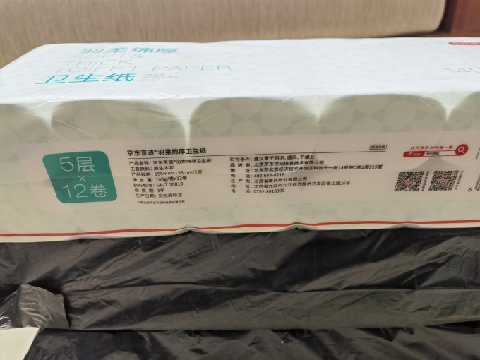京东京造纸品湿巾