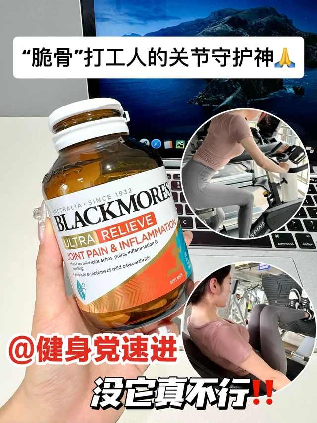 没人疼就去健身吧 练完全身疼!!