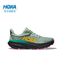 HOKA ONE ONE 双11狂欢盛典，爆款直降，平台限时补贴低至54折起