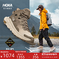 HOKA ONE ONE 双11狂欢盛典，爆款直降，平台限时补贴低至54折起