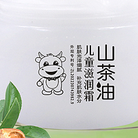 👶宝宝嫩肌守护者！山茶油面霜大揭秘💧 🌿天然山茶油，宝宝肌肤的温柔拥抱🌸