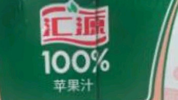 汇源 100%苹果汁无添加纯果汁健康营养饮料200ml*24盒整箱量贩