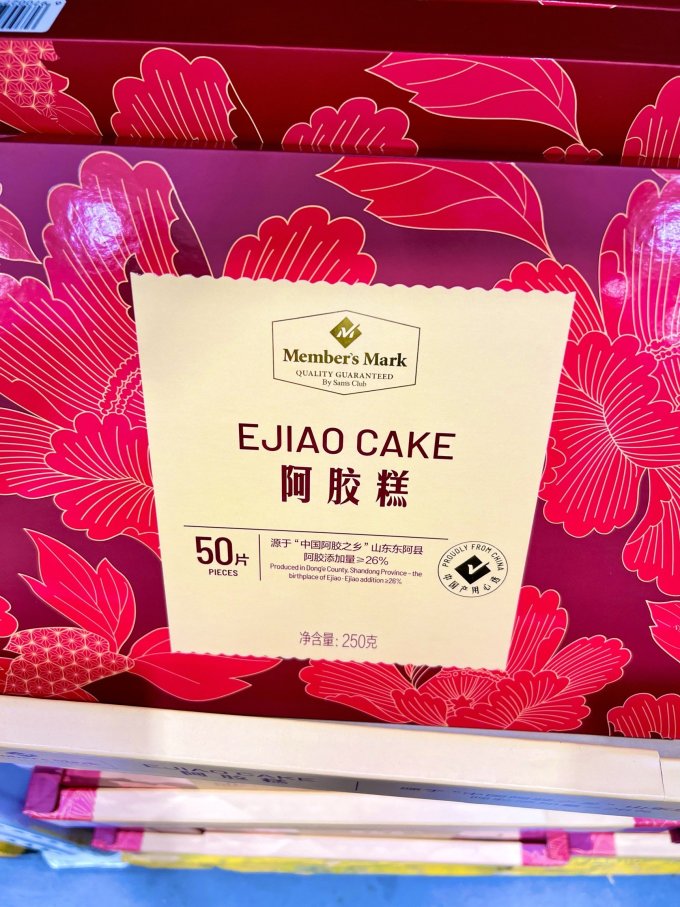会员制仓储店基础健康