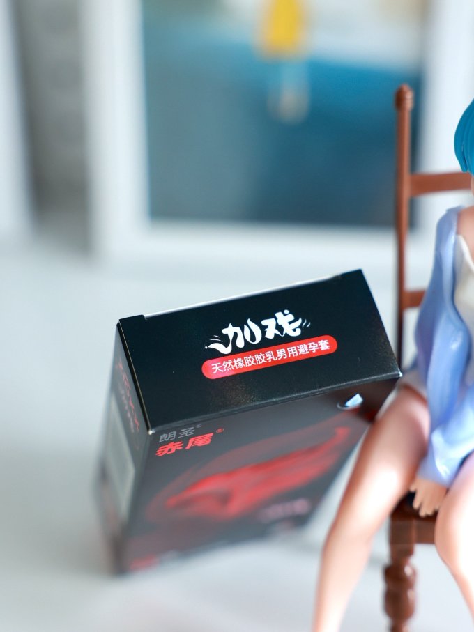 赤尾安全避孕