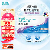 京东健康双11神券汇总！800元PLUS券+60元平台补贴万券可叠！还有多档品类券可抢～