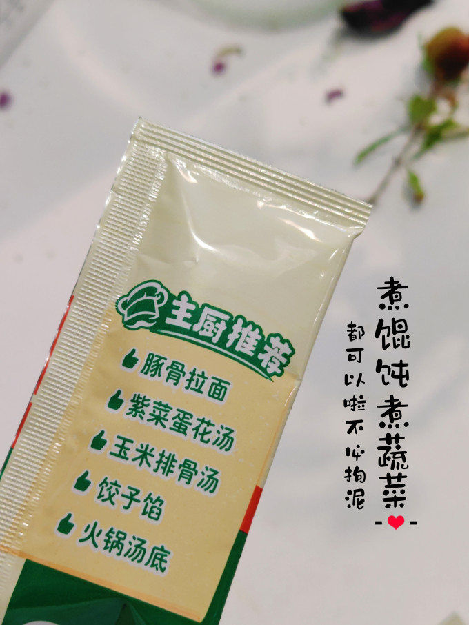 家乐其他调味品