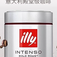 【自营】illy意利咖啡粉阿拉比卡中度烘焙手冲意式浓缩250g*2罐