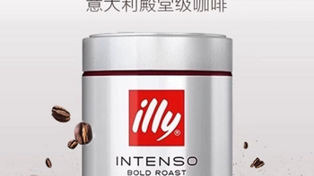 【自营】illy意利咖啡粉阿拉比卡中度烘焙手冲意式浓缩250g*2罐