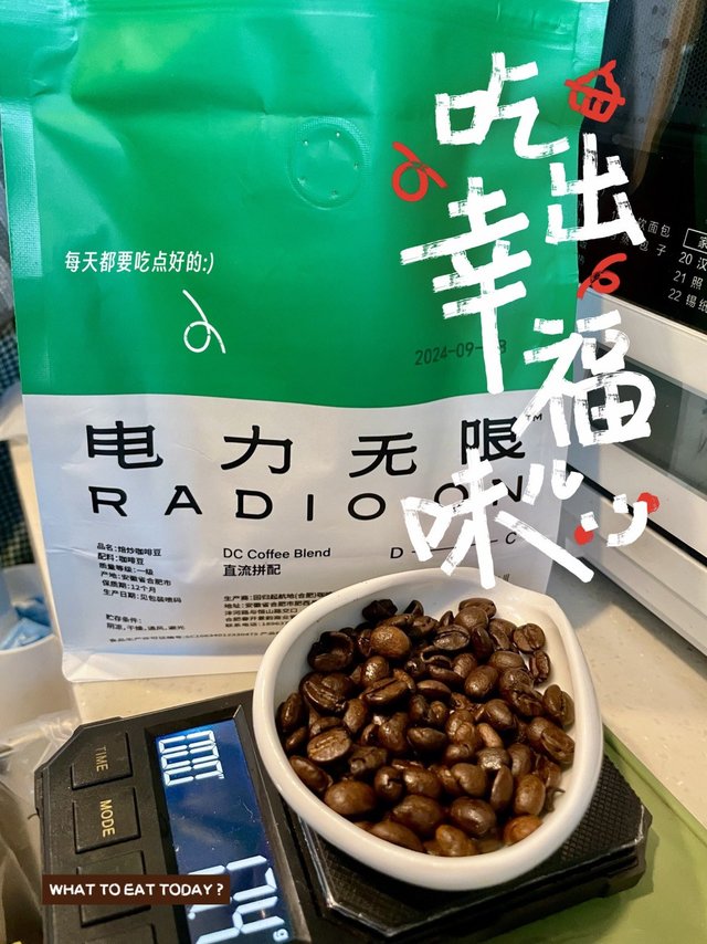 逆流而上？这款咖啡豆估计没啥人会选吧！