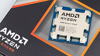 怕不稳定？AMD 平台了解下！用过都说好