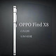 卫星通信加持！OPPO Find X8 Pro发布，探险爱好者的福音