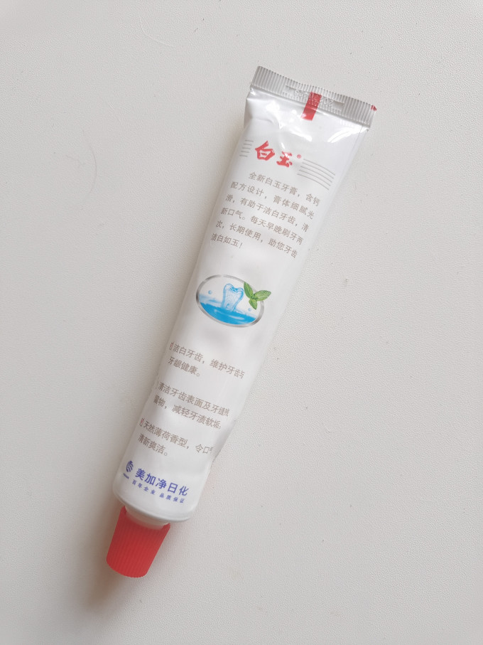 美加净牙膏