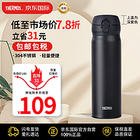 THERMOS 膳魔师 JNL-502 保温杯 白色 500ml