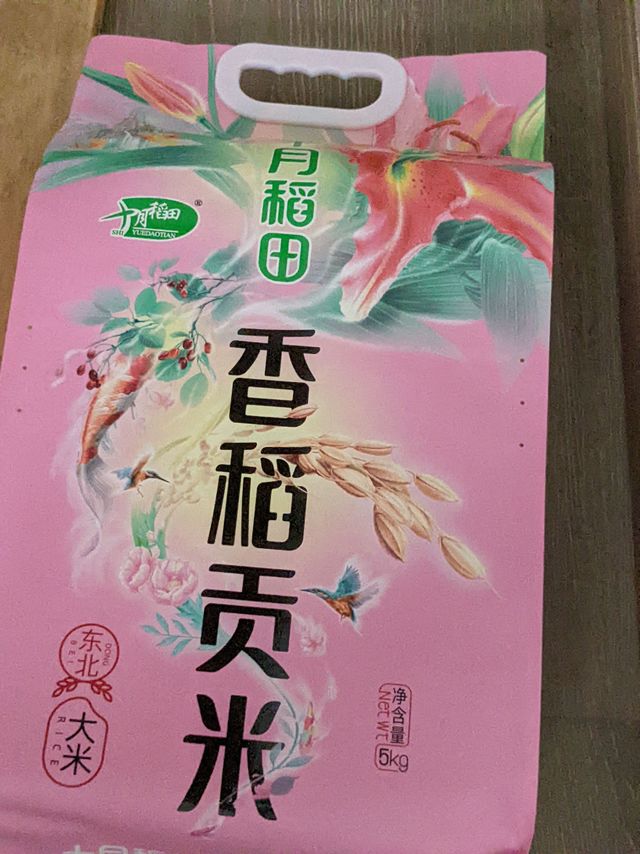 推荐一款性价比非常高的大米