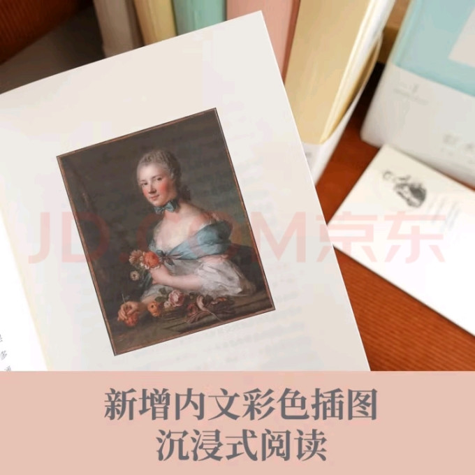 译林出版社小说