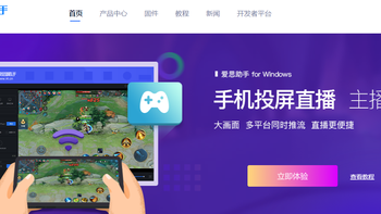 手机投屏电脑工具精选推荐，这10款不容错过！ 