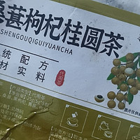 不普通作者专属任务，桑椹枸杞桂圆茶包