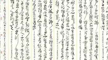 墨韵传承，祖孙携手绽东瀛——朱亚东·朱阗坤祖孙书画展东京启幕