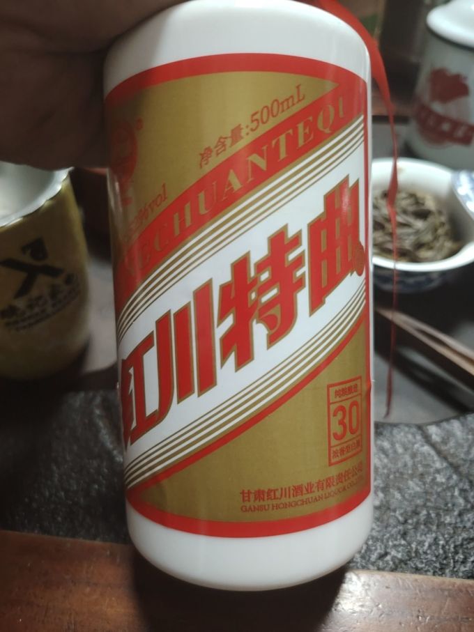 红川白酒