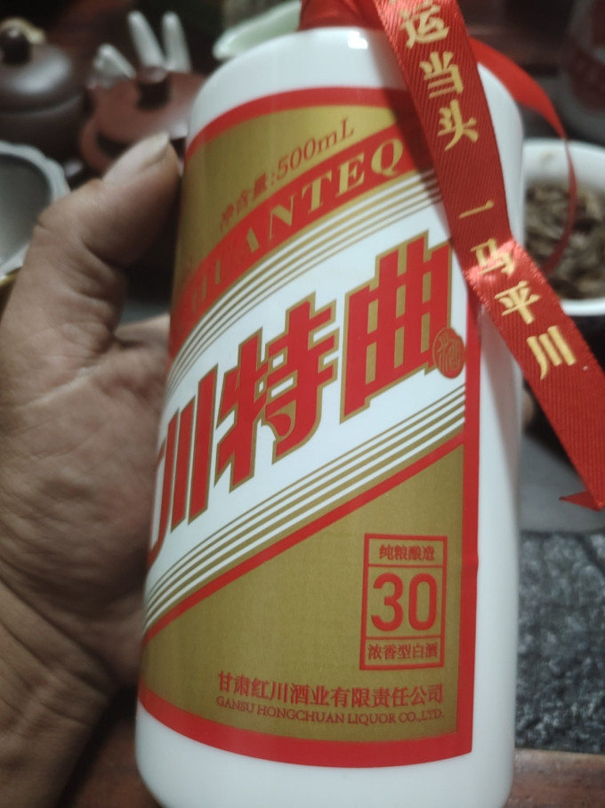 红川白酒