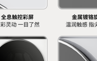 #倍科洗衣机测评# 极简美学与科技完美融合，打造你的理想家居生活！