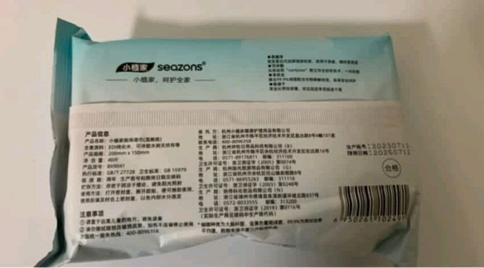 小植家清洁工具