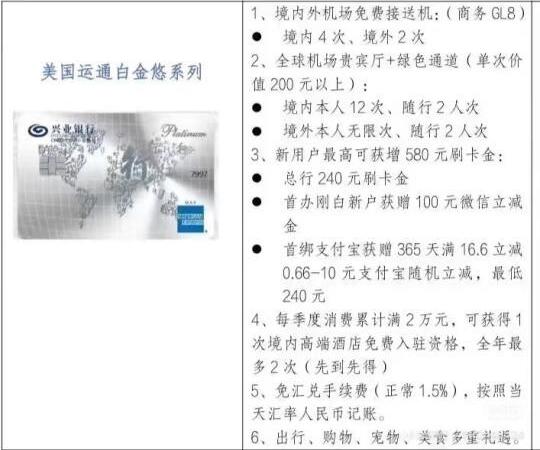 限时线上申请啦