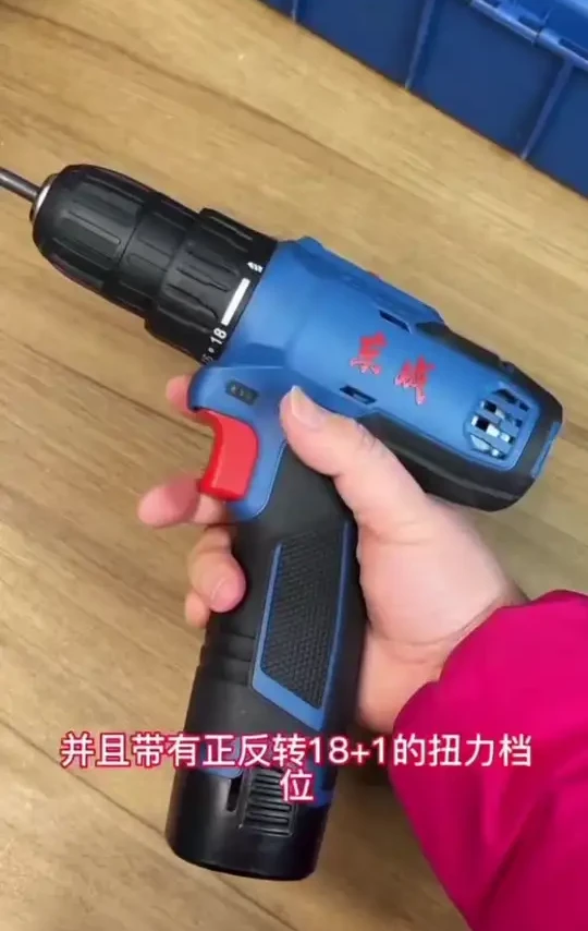 #五金工具 东成DCJZ1601电钻电动工具螺丝刀充电家用电转手钻电钻调节双向#好工具 #维修工具 #高性能实用工具