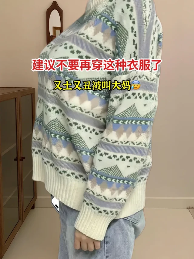 秋天🍂美拉德｜赫本风西装领毛呢大衣🧥。微胖、梨形、小个子身材姐妹，都去穿这件都去穿这件美拉德轻熟风毛呢大衣，上身时尚又高级，西装领设计利落不繁复，凸显颈部线条很显瘦！立裁版型挺括有型，随意中透露着时髦