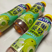 茶&amp;果汁组合出道，低糖轻负担这很NESTEA