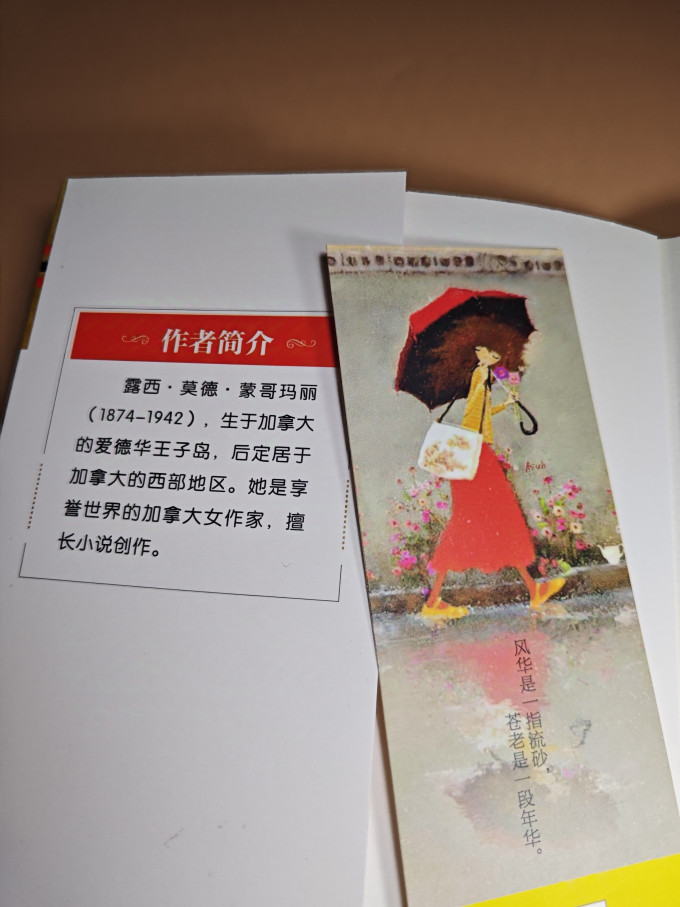 中小学课外读物
