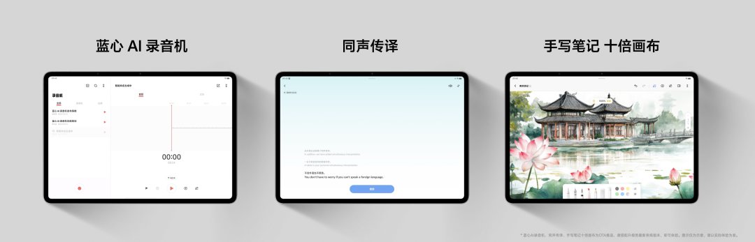 vivo IoT 全家桶焕新登场:致力成为用户不可或缺的好伙伴