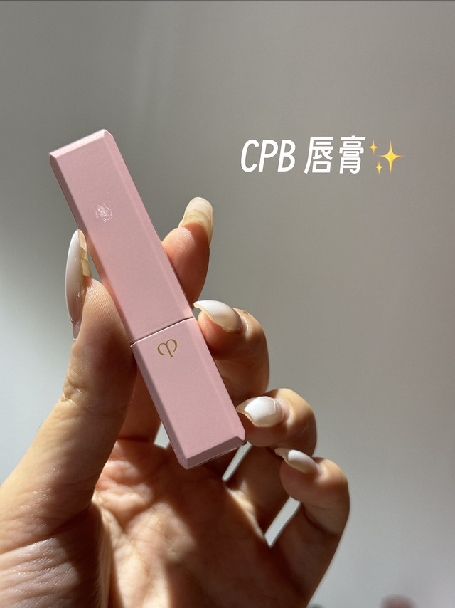 秋冬的唇膏准备好了吗？