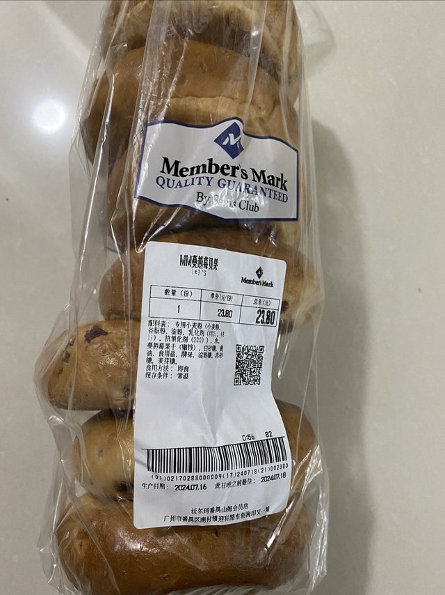 山姆法式蔓越莓贝果面包