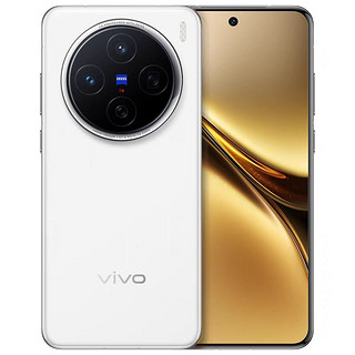 vivo X200正式发布，4299元起!