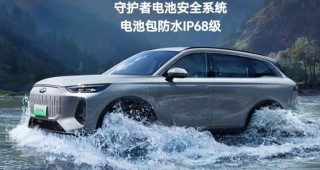 奇瑞风云 T9磷酸铁锂电池版混动车型发布，12.99万起！