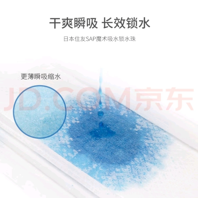 婴芽拉拉裤