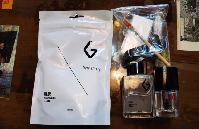 皮具护理