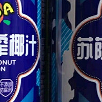 健康饮品新选择：苏萨生榨椰子汁的营养与口感