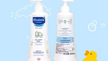 妙思乐（Mustela）儿童洗发水沐浴露二合一