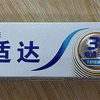 舒适达3重焕齿护敏多效护理牙膏：全能口腔守护者